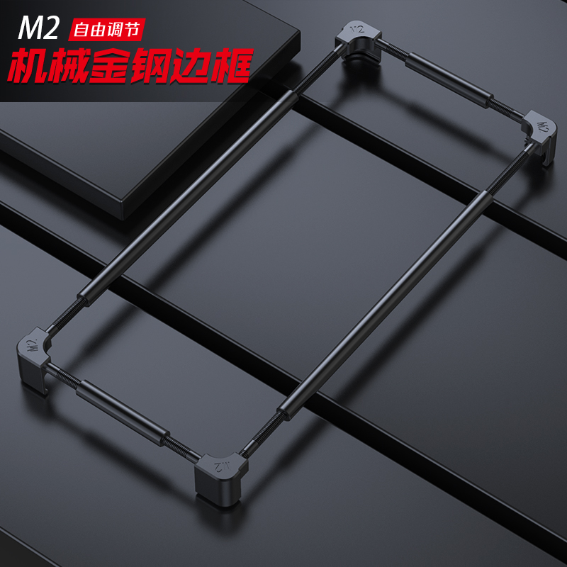 Metal Bumper Aluminum Frame Case - Coque de téléphone originale en métal,