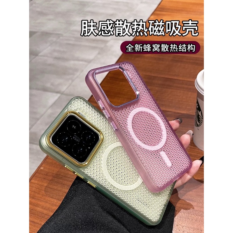 Étui en maille Ultra-fin à Dis - Heat Dissipation Mesh Breathable Case avis et prix