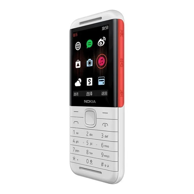 Nokia 5310 XpressMusic Classic - Chargers avis et prix