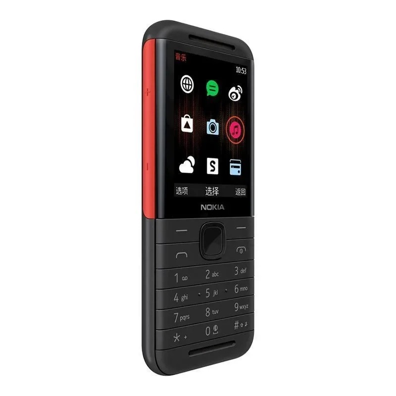 Nokia 5310 XpressMusic Classic - Chargers avis et prix